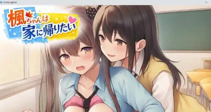 枫酱想回家 支线内容 玩法截图 5